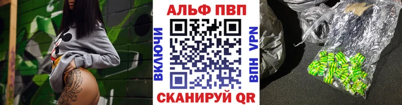 Магазины продажи наркотиков Жирновск А ПВП  Бутират  КОКАИН  ЭКСТАЗИ  Бошки Шишки  Меф  ГАШИШ 