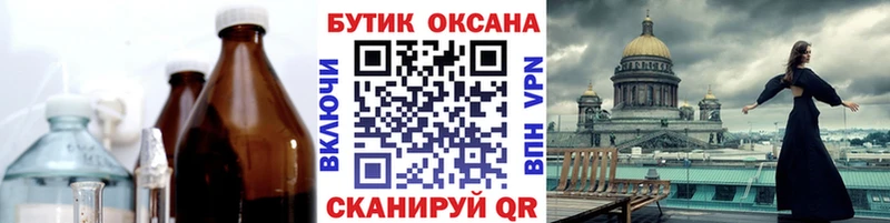 Бутират оксана  Жирновск 