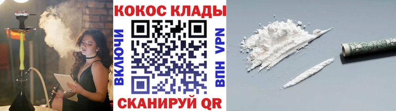 hydra ТОР  Жирновск  COCAIN Перу 
