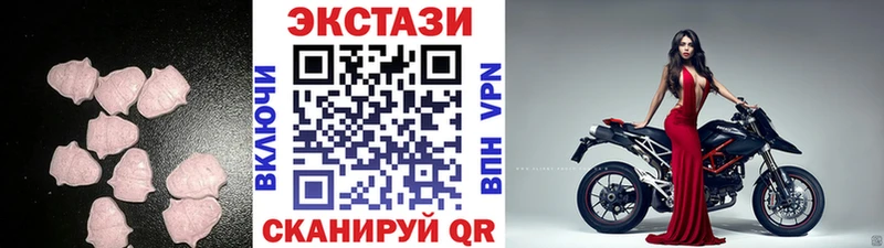 Экстази 300 mg  Жирновск 