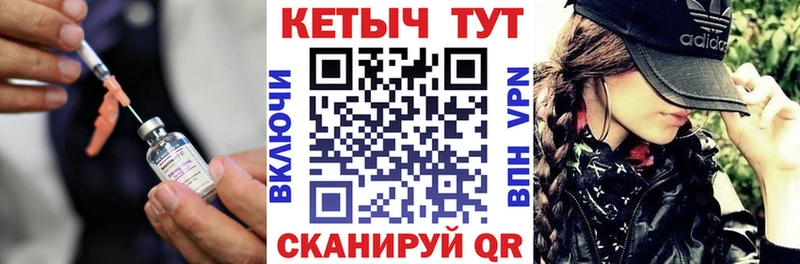дарнет шоп Жирновск Кетамин VHQ