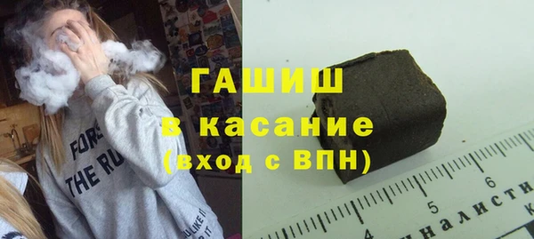 МДМА Бугульма