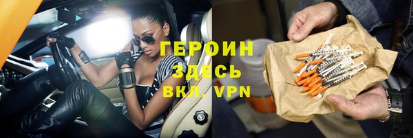 бутик Вязники