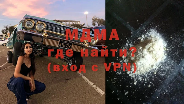 MDMA Вязьма