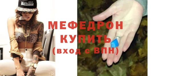 бутик Вязники