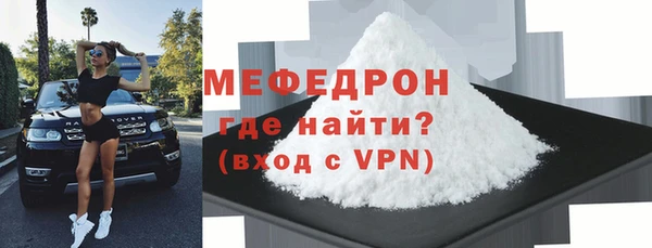 МДМА Бугульма