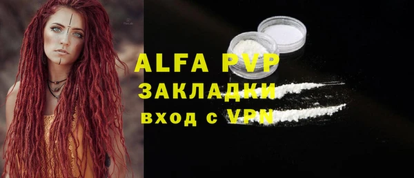 МДМА Бугульма
