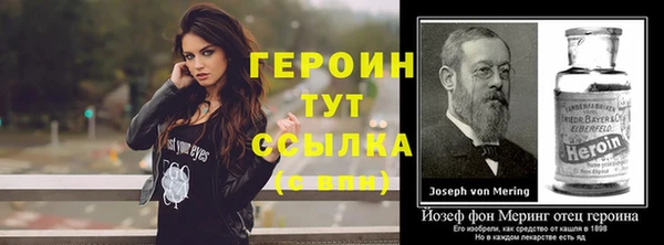 бутик Вязники