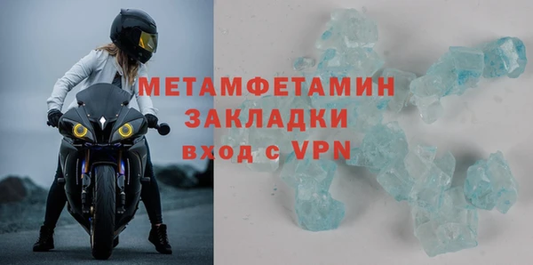 mdpv Вяземский