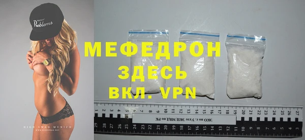 mdpv Вяземский