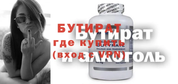 крисы Бронницы