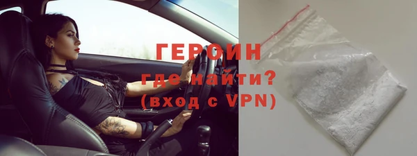 МДМА Бугульма