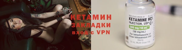 МДМА Бугульма