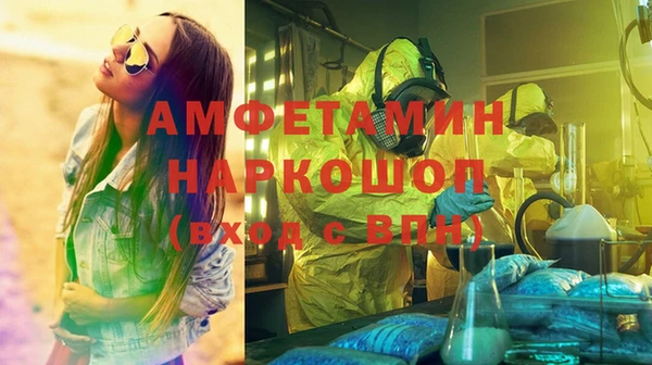 МДМА Бугульма
