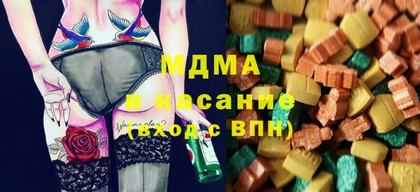 бутик Вязники