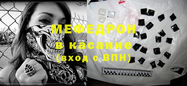 MDMA Вязьма