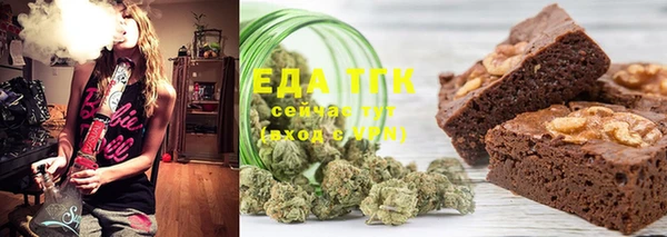 крисы Бронницы