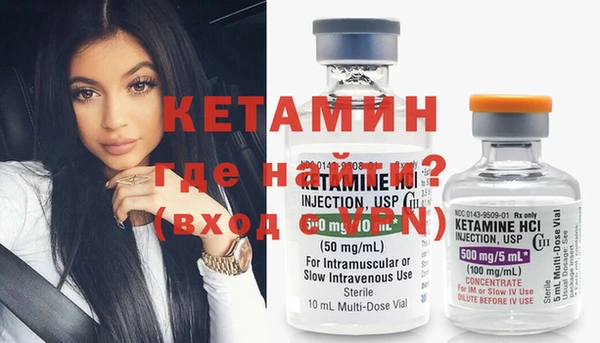 крисы Бронницы
