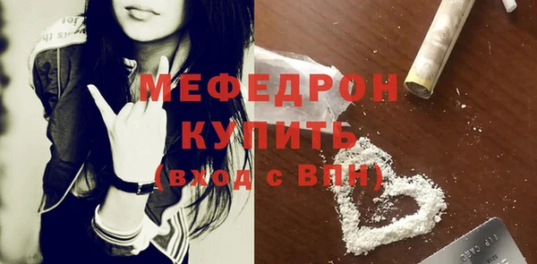 MDMA Вязьма