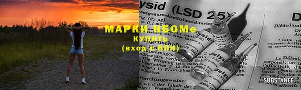 МДМА Бугульма