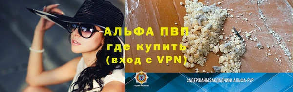 бутик Вязники