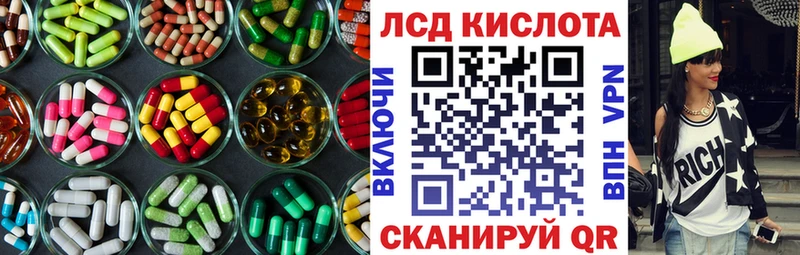 хочу наркоту Жирновск дарк нет формула LSD-25 экстази ecstasy мега зеркало