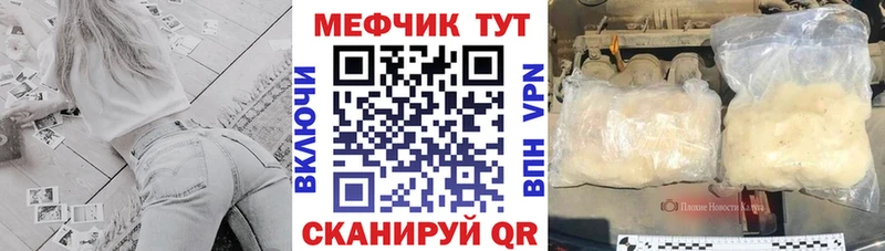 МЕФ 4 MMC Жирновск