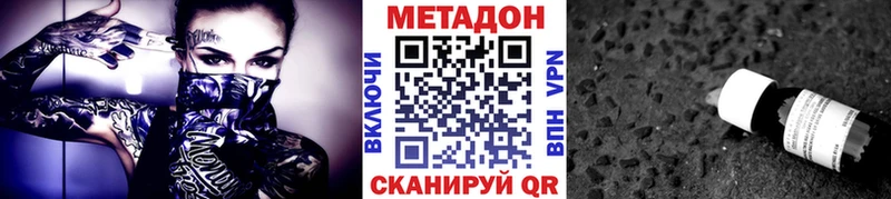 цены Жирновск МЕТАДОН белоснежный