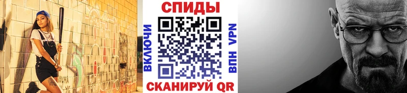 МЕТАМФЕТАМИН винт  Жирновск 