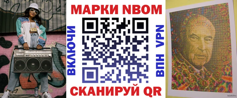 МЕГА зеркало  дарк нет клад  Наркотические марки 1,5мг  наркотики  Жирновск 