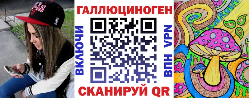 Псилоцибиновые грибы Cubensis цены наркотик Жирновск
